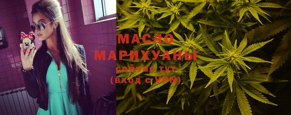 MDMA Premium VHQ Богородицк