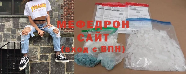 MDMA Premium VHQ Богородицк