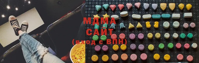 МДМА Molly  сколько стоит  Гвардейск 